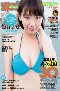 姥姥的饺子馆演员表