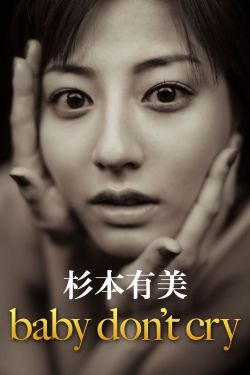 小恶魔