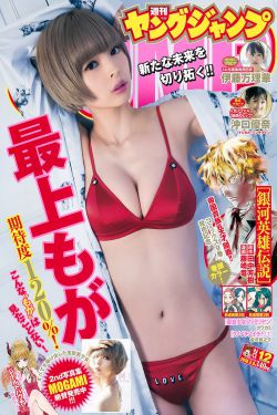 灯草和尚国语版